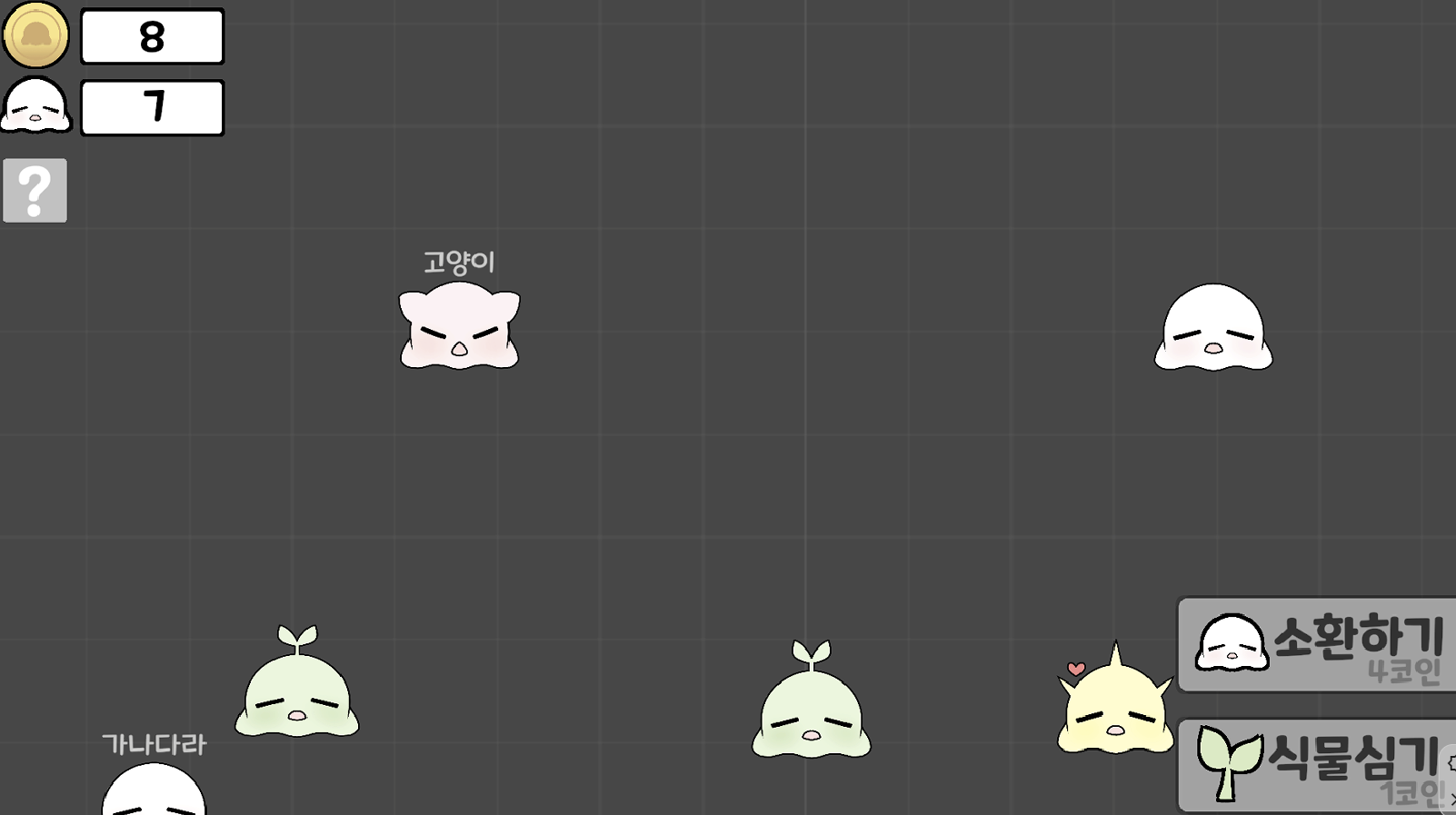 파스티오 | 게임핑 (GamePing)